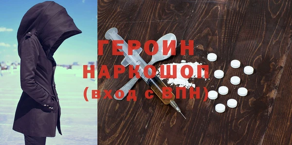 тгк Верхний Тагил